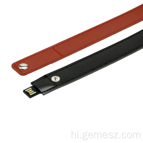 लेदर ब्रेसलेट USB फ्लैश ड्राइव कलाई मेमोरी ड्राइव
